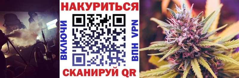 Все наркотики Балашиха Бошки Шишки  КОКАИН  ГАШ 