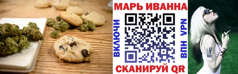ОМГ ОМГ ONION  Балашиха  Печенье с ТГК конопля  магазин продажи наркотиков 