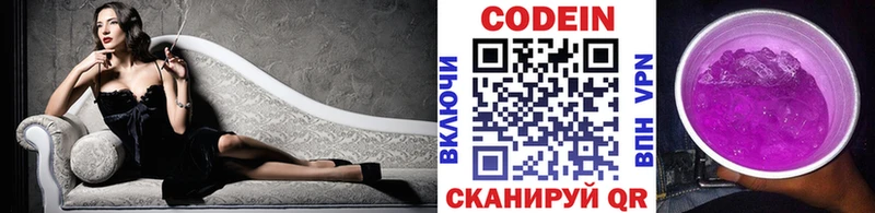 мориарти клад  Балашиха  Кодеиновый сироп Lean напиток Lean (лин)  магазин  наркотиков  ОМГ ОМГ как войти 