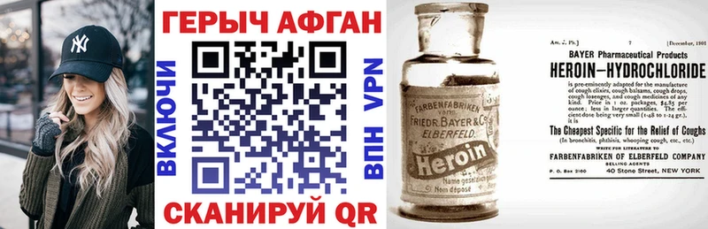 где продают наркотики  Балашиха  MEGA ссылки  Героин хмурый 
