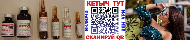 как найти закладки  Балашиха  КЕТАМИН ketamine 