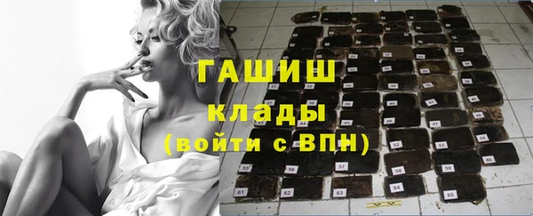 прущая мука Армянск