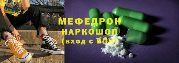 прущая мука Армянск