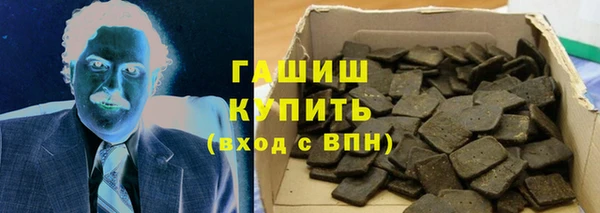 гидра Арсеньев