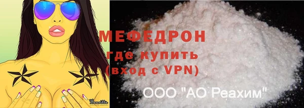 а пвп мука Аркадак