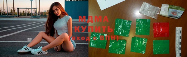 гидра Арсеньев