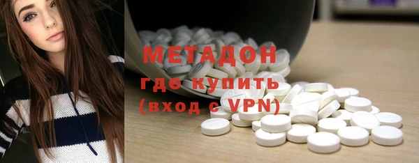 прущая мука Армянск
