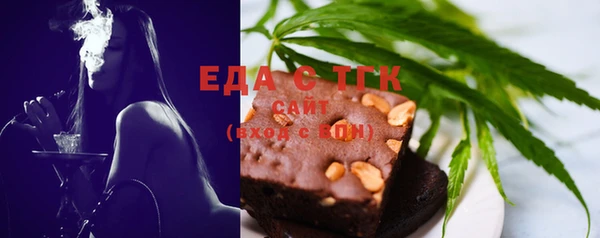 гидра Арсеньев