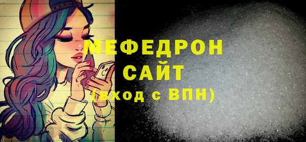 гидра Арсеньев