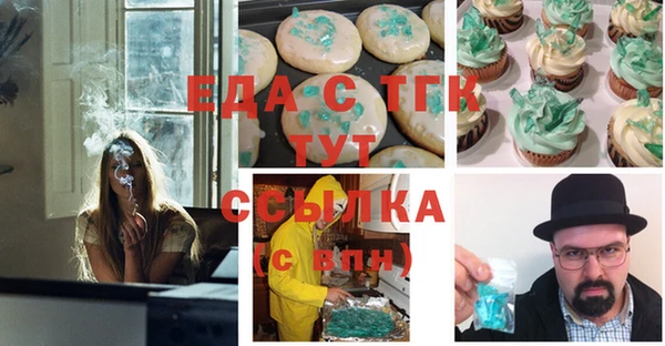 а пвп мука Аркадак