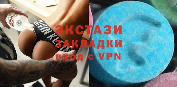 прущая мука Армянск