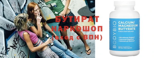 а пвп мука Аркадак