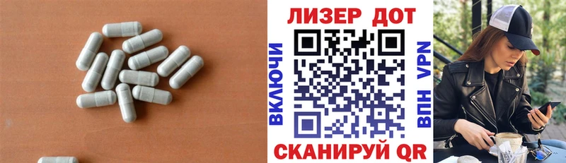 LSD-25 экстази кислота  Балашиха 