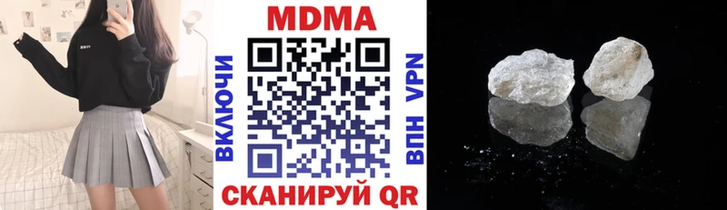 MDMA VHQ  Балашиха 