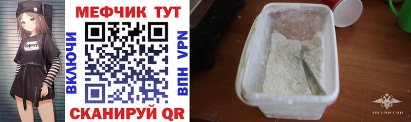 где купить   darknet Telegram  hydra как войти  МЯУ-МЯУ кристаллы  Балашиха 