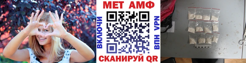 Первитин мет  где продают наркотики  Балашиха 