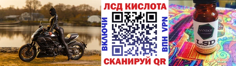 Марки N-bome 1,8мг Балашиха