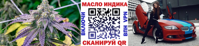 площадка состав  Балашиха  Дистиллят ТГК THC oil 