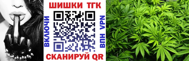 ссылка на мегу ССЫЛКА даркнет сайт Балашиха Конопля тримм